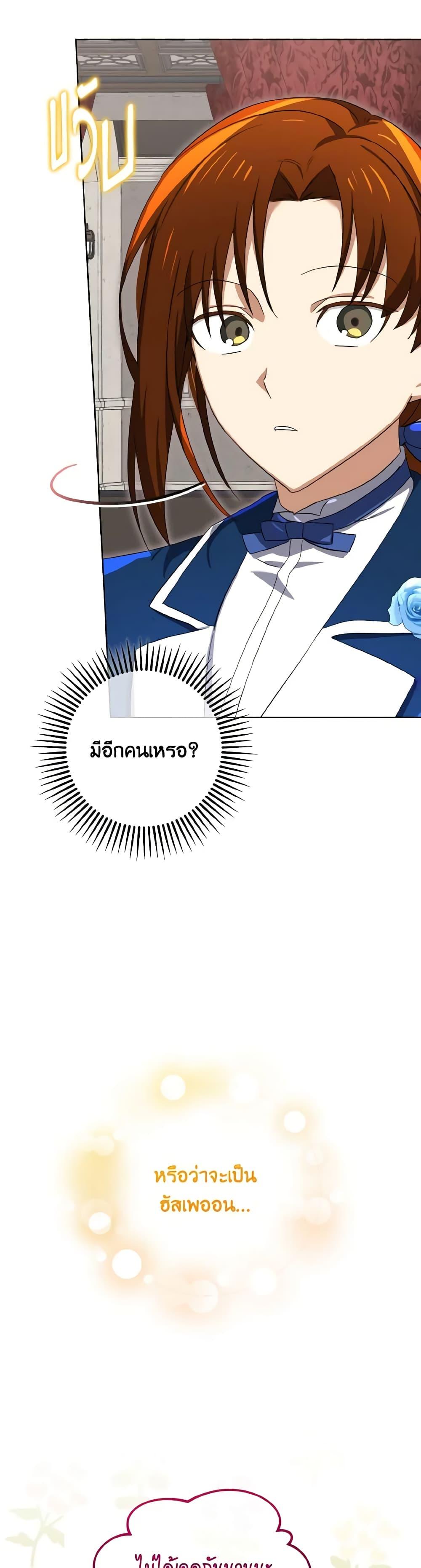 Manga-lc-com อ่านมังงะ อ่านการ์ตูน ออนไลน์ ฟรี Don’t Mess With My Duke Dubless! ตอนที่ 1 2 3 4 5 6 7 8 9 10 11 12 13 14 ฟรี ไม่มีโฆษณา Manga-lc - อ่าน มังงะ อ่าน การ์ตูน ออนไลน์ อ่านมังงะ ฟรี