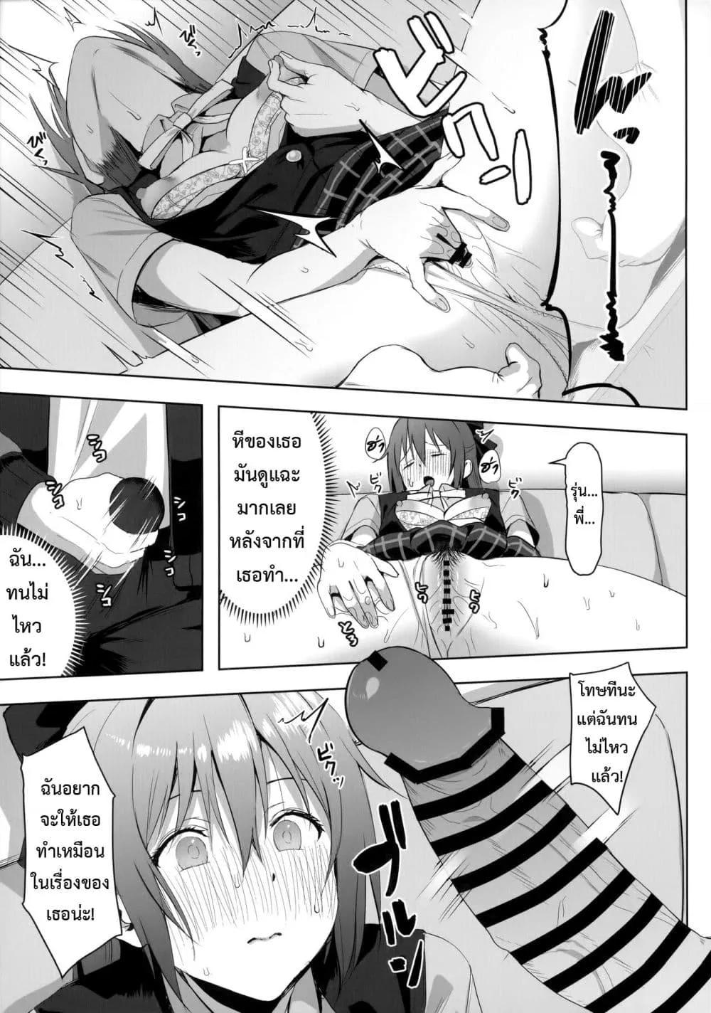 Doujin-Lc- อ่าน โดจิน มังฮวา เกาหลี ญี่ปุ่น จีน แปลไทย Gomen, Shizuku-chan ตอนที่ 1 2 3 4 5 6 7 8 9 10 11 12 13 14 ฟรี ไม่มีโฆษณา อ่าน โดจิน Manhwa เกาหลี ญี่ปุ่น จีน เรามีครบ คัดมาให้เน้นๆ โดจิน 18+ รับประกันความฟินโดย  Doujin Lc