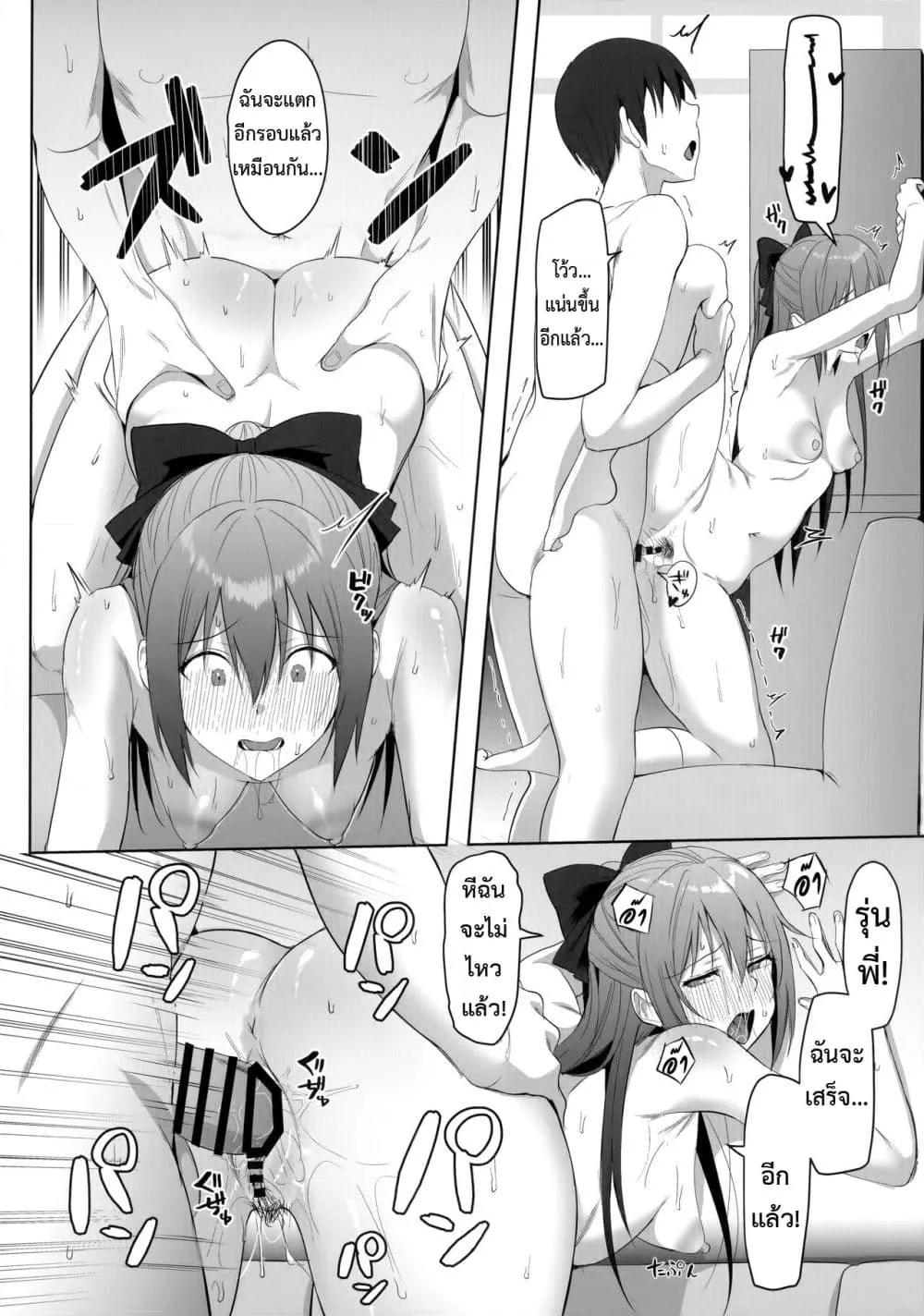 Doujin-Lc- อ่าน โดจิน มังฮวา เกาหลี ญี่ปุ่น จีน แปลไทย Gomen, Shizuku-chan ตอนที่ 1 2 3 4 5 6 7 8 9 10 11 12 13 14 ฟรี ไม่มีโฆษณา อ่าน โดจิน Manhwa เกาหลี ญี่ปุ่น จีน เรามีครบ คัดมาให้เน้นๆ โดจิน 18+ รับประกันความฟินโดย  Doujin Lc