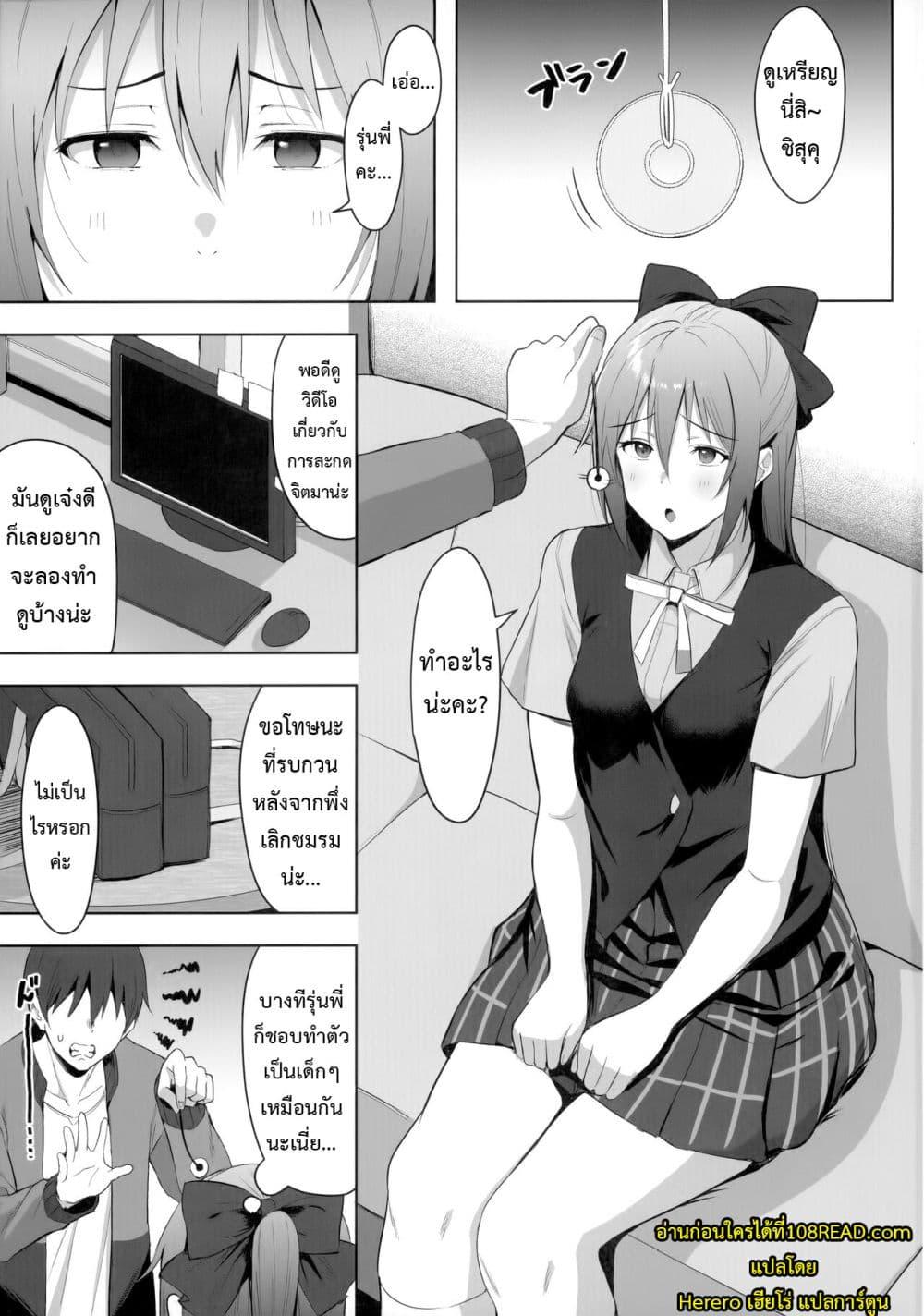 Doujin-Lc- อ่าน โดจิน มังฮวา เกาหลี ญี่ปุ่น จีน แปลไทย Gomen, Shizuku-chan ตอนที่ 1 2 3 4 5 6 7 8 9 10 11 12 13 14 ฟรี ไม่มีโฆษณา อ่าน โดจิน Manhwa เกาหลี ญี่ปุ่น จีน เรามีครบ คัดมาให้เน้นๆ โดจิน 18+ รับประกันความฟินโดย  Doujin Lc