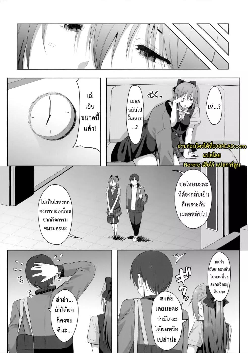 Doujin-Lc- อ่าน โดจิน มังฮวา เกาหลี ญี่ปุ่น จีน แปลไทย Gomen, Shizuku-chan ตอนที่ 1 2 3 4 5 6 7 8 9 10 11 12 13 14 ฟรี ไม่มีโฆษณา อ่าน โดจิน Manhwa เกาหลี ญี่ปุ่น จีน เรามีครบ คัดมาให้เน้นๆ โดจิน 18+ รับประกันความฟินโดย  Doujin Lc