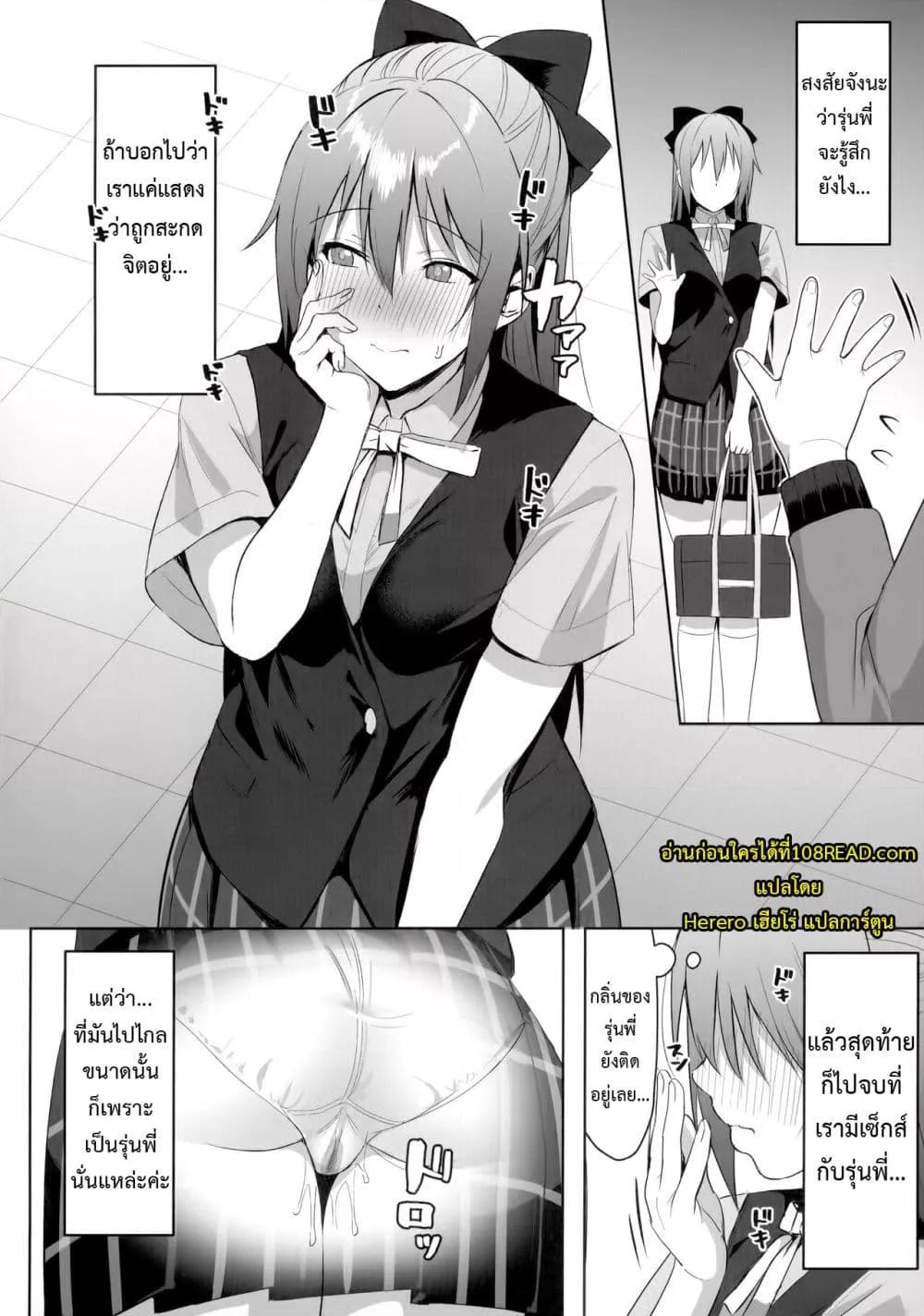 Doujin-Lc- อ่าน โดจิน มังฮวา เกาหลี ญี่ปุ่น จีน แปลไทย Gomen, Shizuku-chan ตอนที่ 1 2 3 4 5 6 7 8 9 10 11 12 13 14 ฟรี ไม่มีโฆษณา อ่าน โดจิน Manhwa เกาหลี ญี่ปุ่น จีน เรามีครบ คัดมาให้เน้นๆ โดจิน 18+ รับประกันความฟินโดย  Doujin Lc