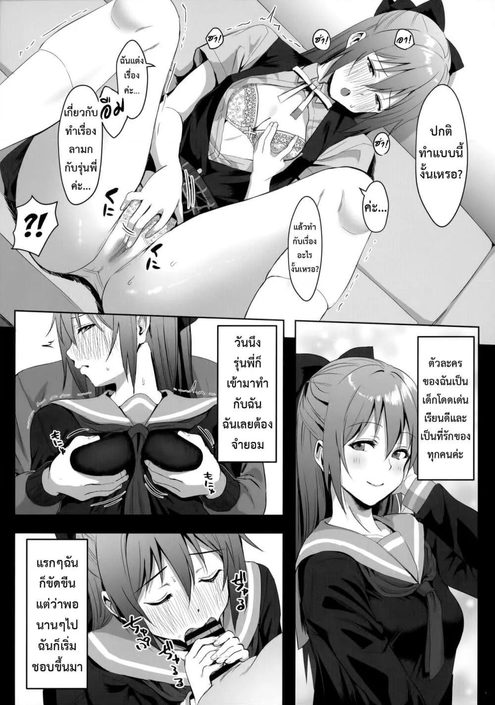 Doujin-Lc- อ่าน โดจิน มังฮวา เกาหลี ญี่ปุ่น จีน แปลไทย Gomen, Shizuku-chan ตอนที่ 1 2 3 4 5 6 7 8 9 10 11 12 13 14 ฟรี ไม่มีโฆษณา อ่าน โดจิน Manhwa เกาหลี ญี่ปุ่น จีน เรามีครบ คัดมาให้เน้นๆ โดจิน 18+ รับประกันความฟินโดย  Doujin Lc