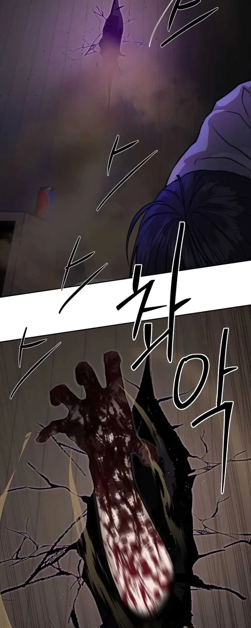 Special Civil Servant กองกำล_งพ_เศษหมอกส_เหล_อง ตอนที่ ตอนที่ 30 รูปที่ 2