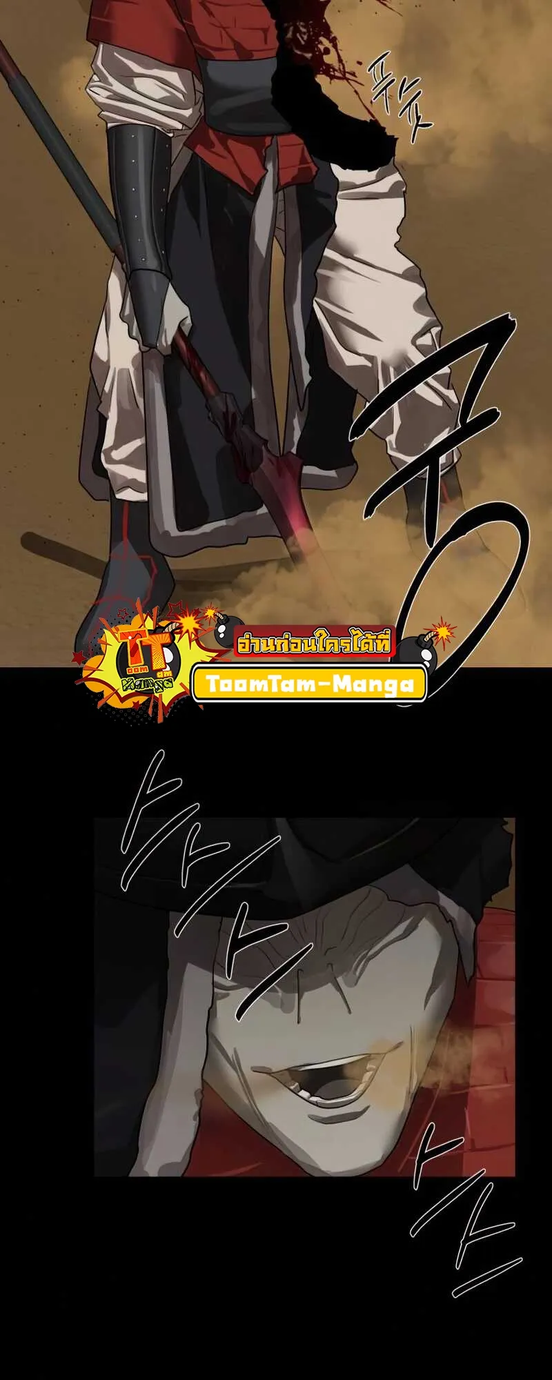 Special Civil Servant กองกำล_งพ_เศษหมอกส_เหล_อง ตอนที่ ตอนที่ 30 รูปที่ 38