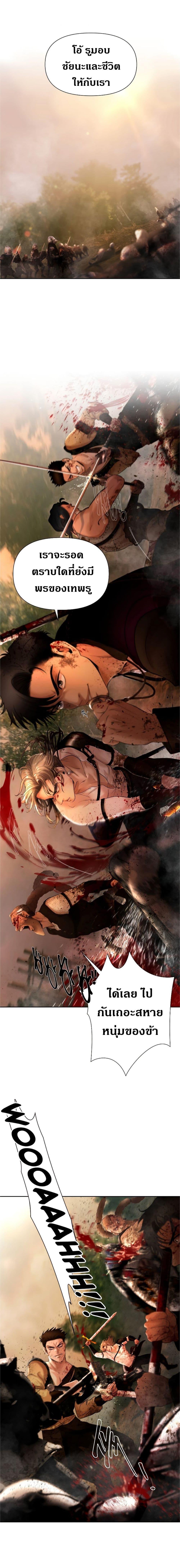 Manga-lc-com อ่านมังงะ อ่านการ์ตูน ออนไลน์ ฟรี Barbarian Quest ตอนที่ 1 2 3 4 5 6 7 8 9 10 11 12 13 14 ฟรี ไม่มีโฆษณา Manga-lc - อ่าน มังงะ อ่าน การ์ตูน ออนไลน์ อ่านมังงะ ฟรี