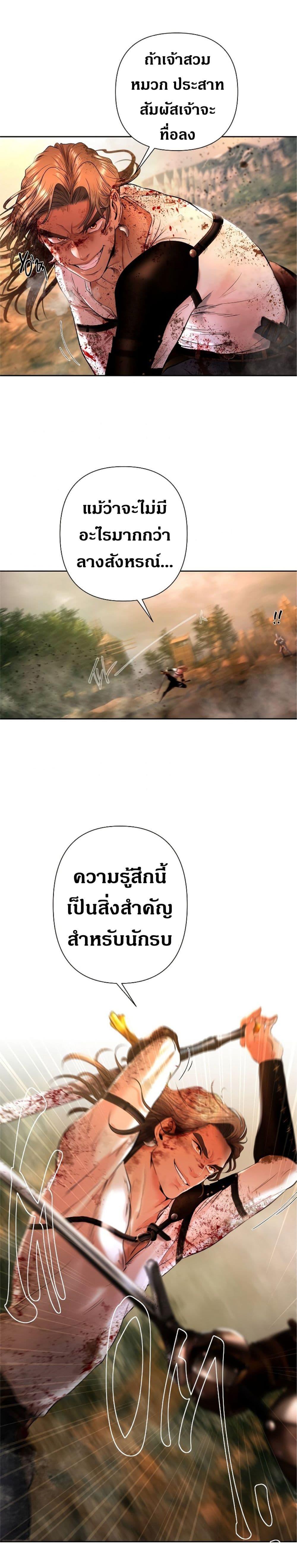 Manga-lc-com อ่านมังงะ อ่านการ์ตูน ออนไลน์ ฟรี Barbarian Quest ตอนที่ 1 2 3 4 5 6 7 8 9 10 11 12 13 14 ฟรี ไม่มีโฆษณา Manga-lc - อ่าน มังงะ อ่าน การ์ตูน ออนไลน์ อ่านมังงะ ฟรี