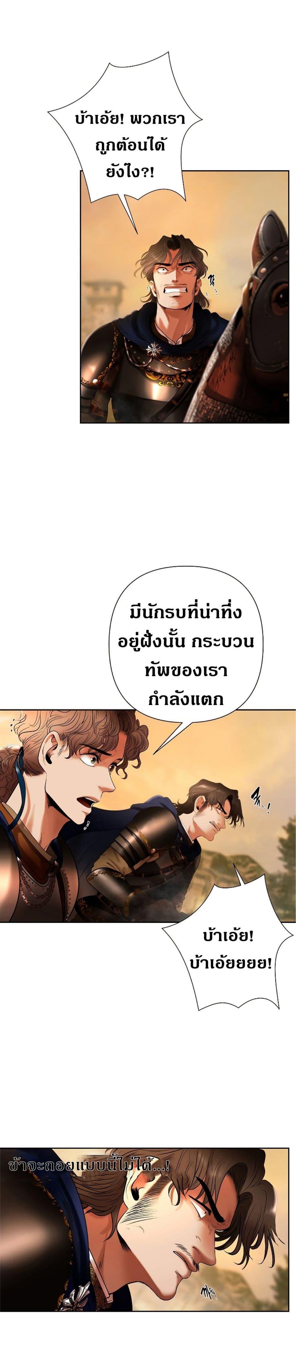 Manga-lc-com อ่านมังงะ อ่านการ์ตูน ออนไลน์ ฟรี Barbarian Quest ตอนที่ 1 2 3 4 5 6 7 8 9 10 11 12 13 14 ฟรี ไม่มีโฆษณา Manga-lc - อ่าน มังงะ อ่าน การ์ตูน ออนไลน์ อ่านมังงะ ฟรี