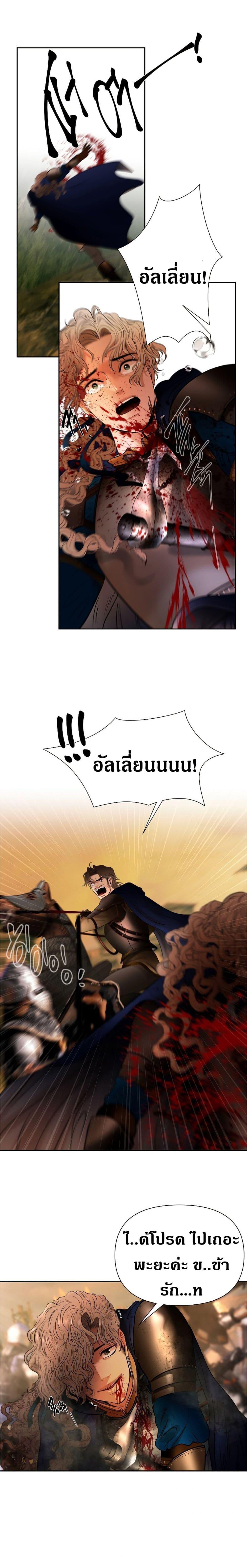 Manga-lc-com อ่านมังงะ อ่านการ์ตูน ออนไลน์ ฟรี Barbarian Quest ตอนที่ 1 2 3 4 5 6 7 8 9 10 11 12 13 14 ฟรี ไม่มีโฆษณา Manga-lc - อ่าน มังงะ อ่าน การ์ตูน ออนไลน์ อ่านมังงะ ฟรี