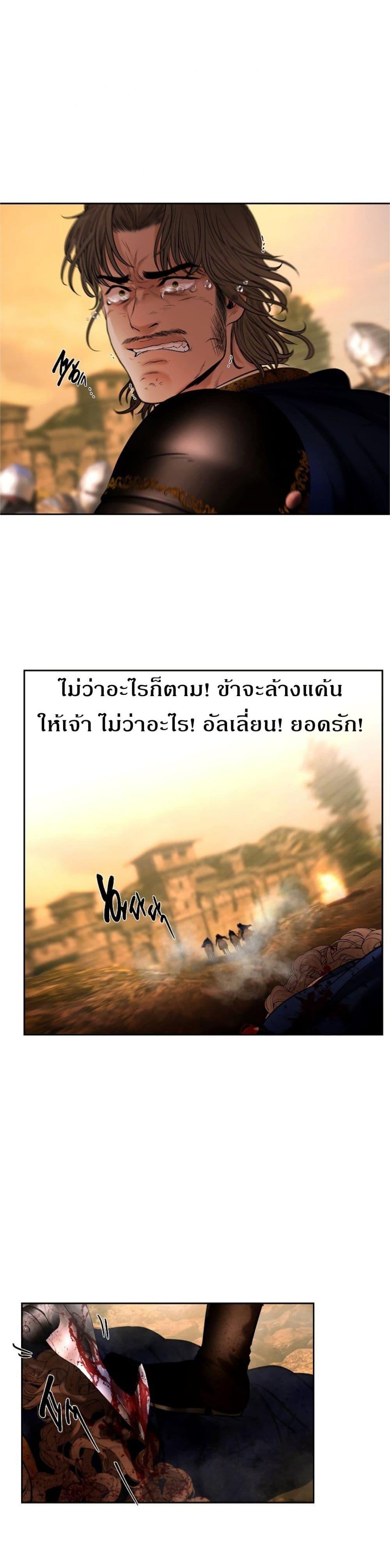 Manga-lc-com อ่านมังงะ อ่านการ์ตูน ออนไลน์ ฟรี Barbarian Quest ตอนที่ 1 2 3 4 5 6 7 8 9 10 11 12 13 14 ฟรี ไม่มีโฆษณา Manga-lc - อ่าน มังงะ อ่าน การ์ตูน ออนไลน์ อ่านมังงะ ฟรี