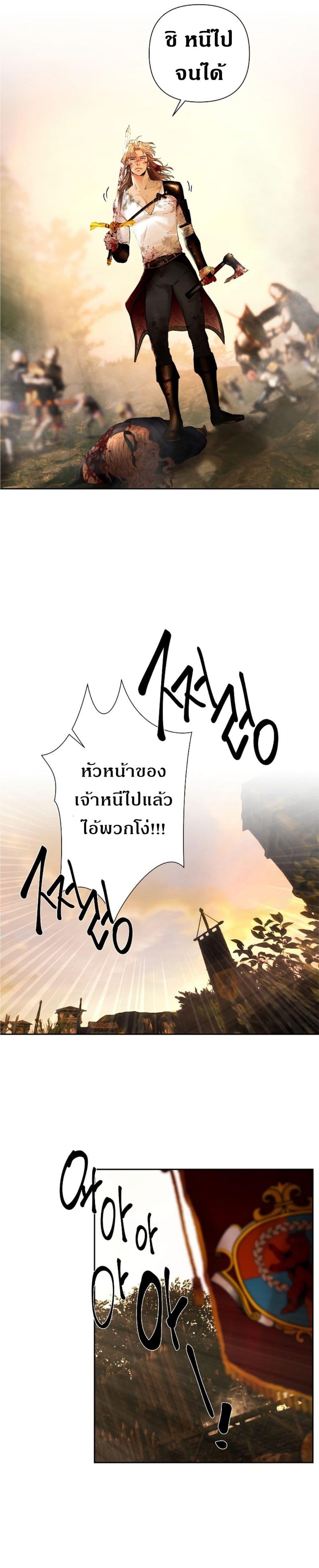 Manga-lc-com อ่านมังงะ อ่านการ์ตูน ออนไลน์ ฟรี Barbarian Quest ตอนที่ 1 2 3 4 5 6 7 8 9 10 11 12 13 14 ฟรี ไม่มีโฆษณา Manga-lc - อ่าน มังงะ อ่าน การ์ตูน ออนไลน์ อ่านมังงะ ฟรี