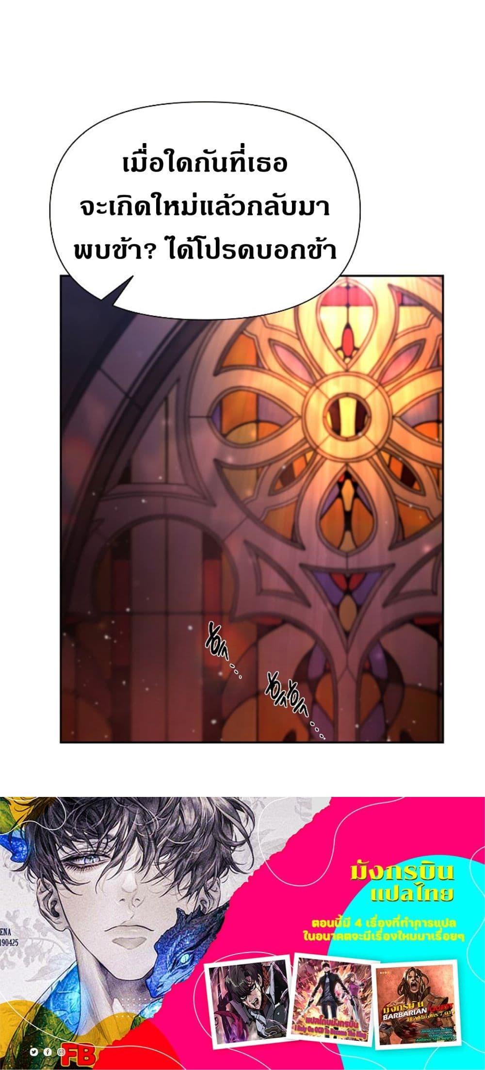 Manga-lc-com อ่านมังงะ อ่านการ์ตูน ออนไลน์ ฟรี Barbarian Quest ตอนที่ 1 2 3 4 5 6 7 8 9 10 11 12 13 14 ฟรี ไม่มีโฆษณา Manga-lc - อ่าน มังงะ อ่าน การ์ตูน ออนไลน์ อ่านมังงะ ฟรี