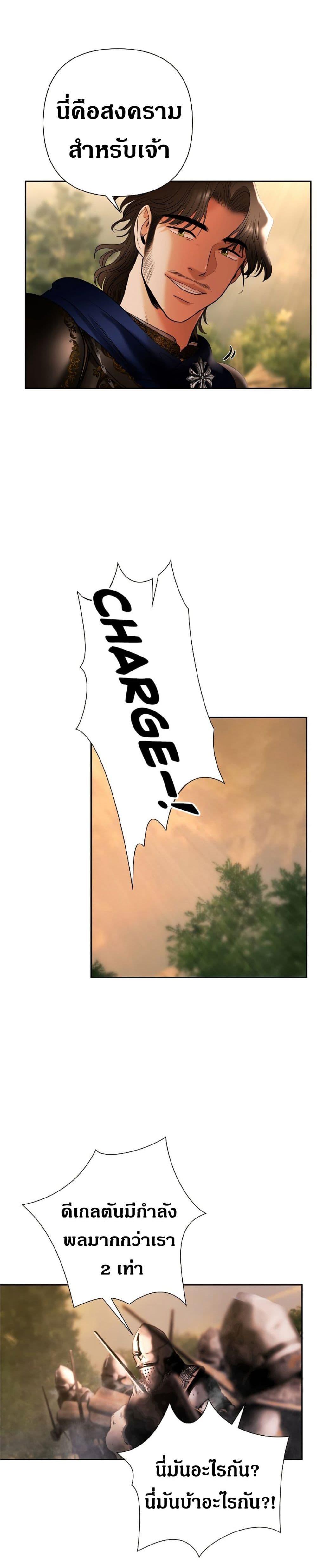 Manga-lc-com อ่านมังงะ อ่านการ์ตูน ออนไลน์ ฟรี Barbarian Quest ตอนที่ 1 2 3 4 5 6 7 8 9 10 11 12 13 14 ฟรี ไม่มีโฆษณา Manga-lc - อ่าน มังงะ อ่าน การ์ตูน ออนไลน์ อ่านมังงะ ฟรี