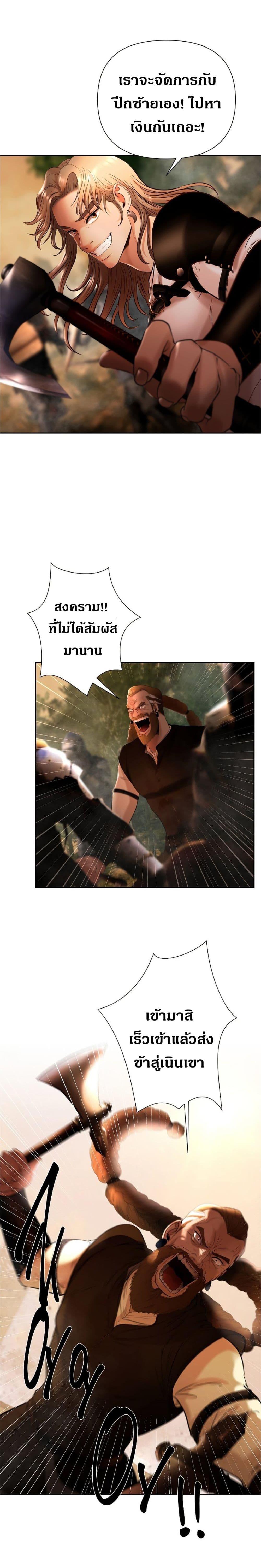 Manga-lc-com อ่านมังงะ อ่านการ์ตูน ออนไลน์ ฟรี Barbarian Quest ตอนที่ 1 2 3 4 5 6 7 8 9 10 11 12 13 14 ฟรี ไม่มีโฆษณา Manga-lc - อ่าน มังงะ อ่าน การ์ตูน ออนไลน์ อ่านมังงะ ฟรี