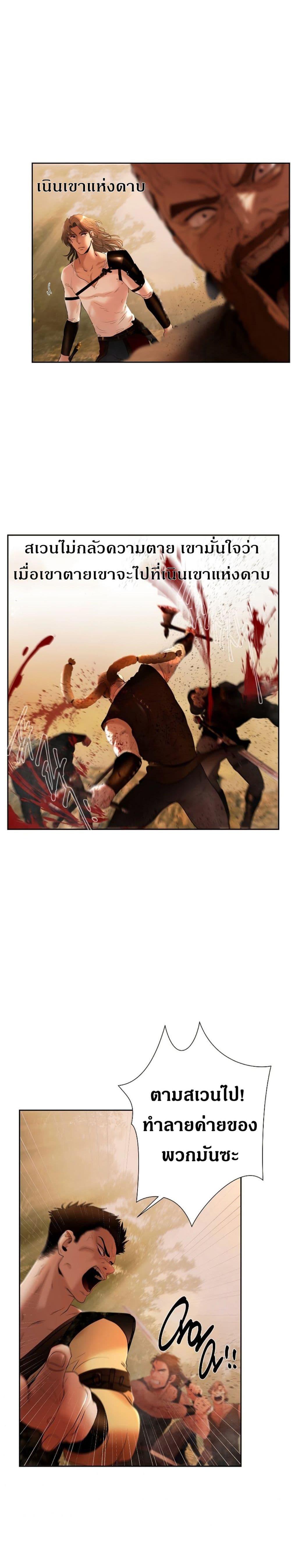 Manga-lc-com อ่านมังงะ อ่านการ์ตูน ออนไลน์ ฟรี Barbarian Quest ตอนที่ 1 2 3 4 5 6 7 8 9 10 11 12 13 14 ฟรี ไม่มีโฆษณา Manga-lc - อ่าน มังงะ อ่าน การ์ตูน ออนไลน์ อ่านมังงะ ฟรี