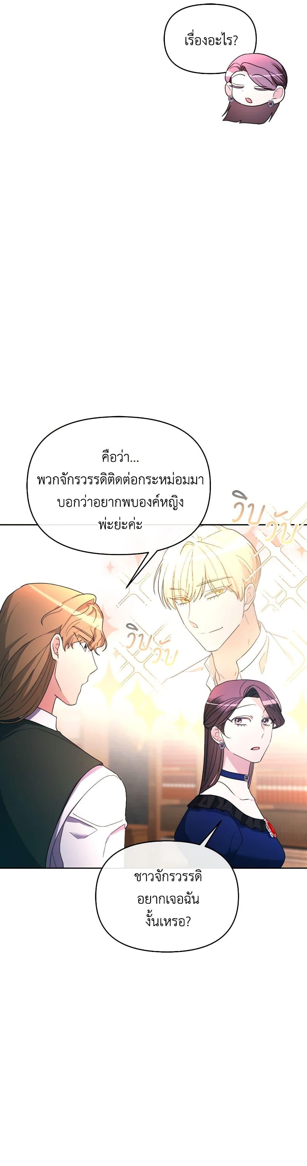 Manga-lc-com อ่านมังงะ อ่านการ์ตูน ออนไลน์ ฟรี The Villainess’s Dazzling Debut ตอนที่ 1 2 3 4 5 6 7 8 9 10 11 12 13 14 ฟรี ไม่มีโฆษณา Manga-lc - อ่าน มังงะ อ่าน การ์ตูน ออนไลน์ อ่านมังงะ ฟรี