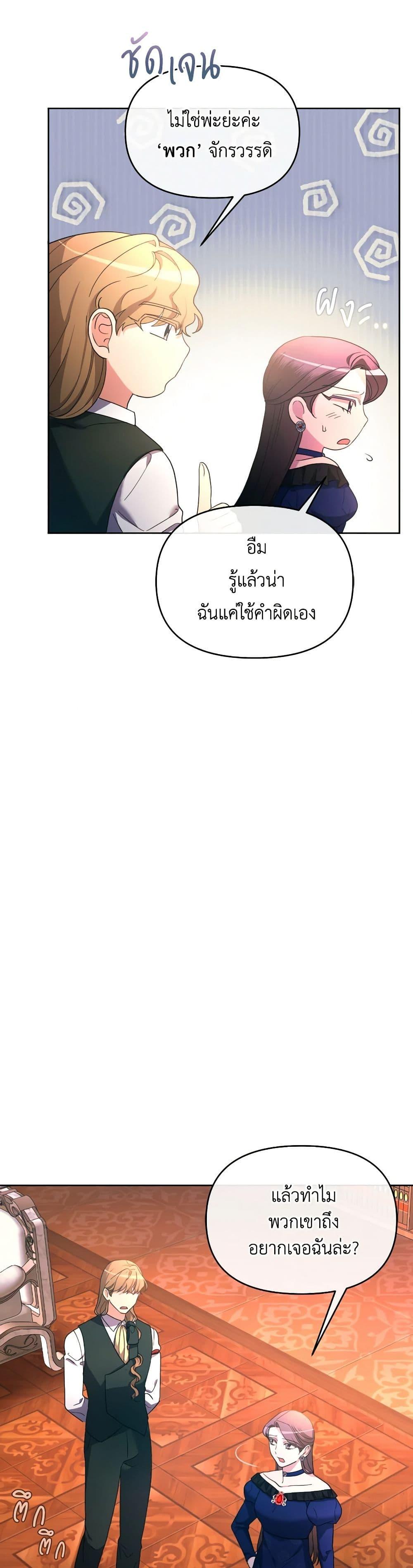 Manga-lc-com อ่านมังงะ อ่านการ์ตูน ออนไลน์ ฟรี The Villainess’s Dazzling Debut ตอนที่ 1 2 3 4 5 6 7 8 9 10 11 12 13 14 ฟรี ไม่มีโฆษณา Manga-lc - อ่าน มังงะ อ่าน การ์ตูน ออนไลน์ อ่านมังงะ ฟรี
