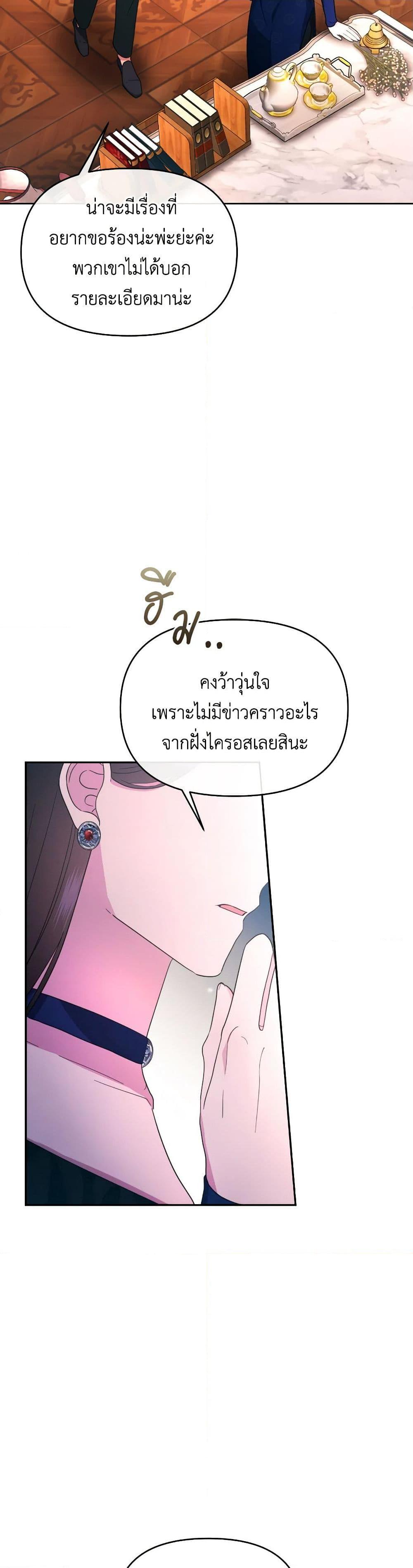 Manga-lc-com อ่านมังงะ อ่านการ์ตูน ออนไลน์ ฟรี The Villainess’s Dazzling Debut ตอนที่ 1 2 3 4 5 6 7 8 9 10 11 12 13 14 ฟรี ไม่มีโฆษณา Manga-lc - อ่าน มังงะ อ่าน การ์ตูน ออนไลน์ อ่านมังงะ ฟรี