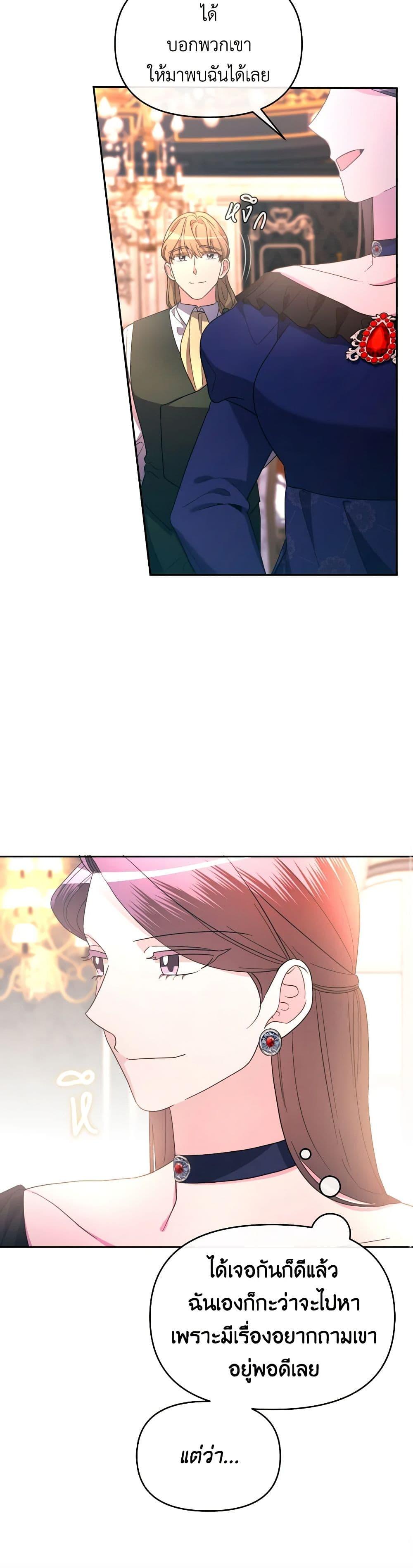 Manga-lc-com อ่านมังงะ อ่านการ์ตูน ออนไลน์ ฟรี The Villainess’s Dazzling Debut ตอนที่ 1 2 3 4 5 6 7 8 9 10 11 12 13 14 ฟรี ไม่มีโฆษณา Manga-lc - อ่าน มังงะ อ่าน การ์ตูน ออนไลน์ อ่านมังงะ ฟรี