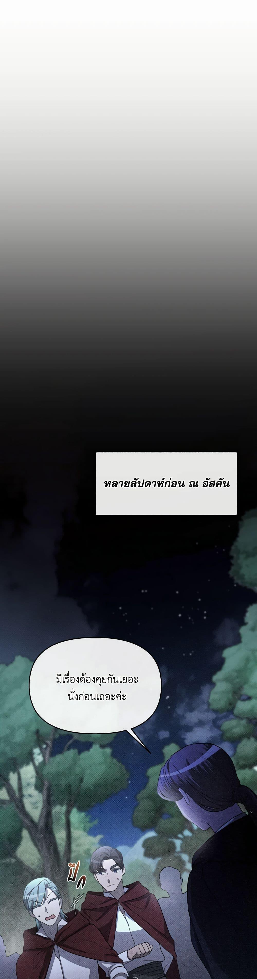 Manga-lc-com อ่านมังงะ อ่านการ์ตูน ออนไลน์ ฟรี The Villainess’s Dazzling Debut ตอนที่ 1 2 3 4 5 6 7 8 9 10 11 12 13 14 ฟรี ไม่มีโฆษณา Manga-lc - อ่าน มังงะ อ่าน การ์ตูน ออนไลน์ อ่านมังงะ ฟรี