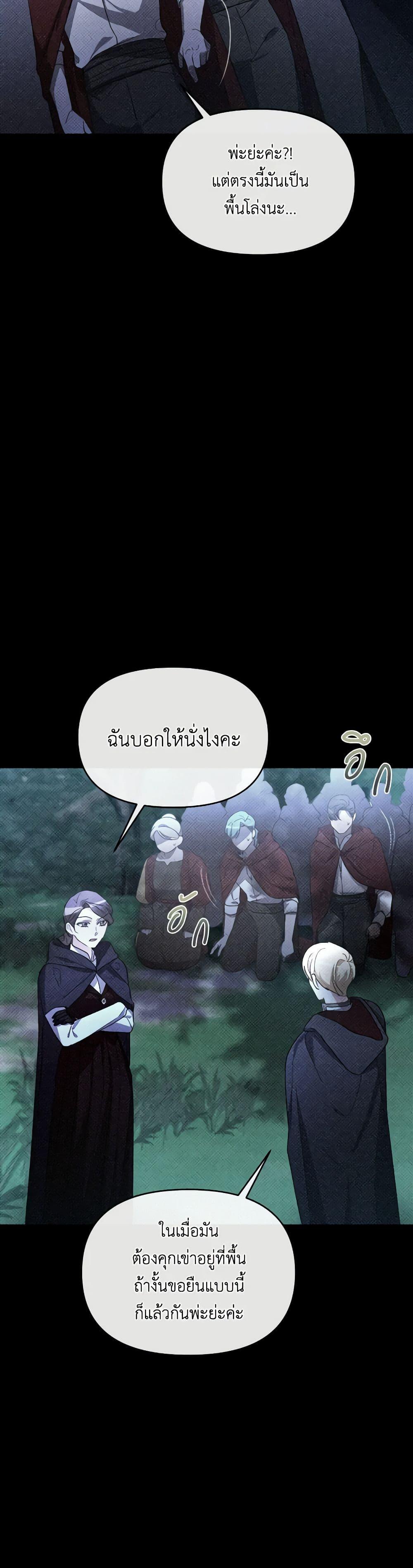 Manga-lc-com อ่านมังงะ อ่านการ์ตูน ออนไลน์ ฟรี The Villainess’s Dazzling Debut ตอนที่ 1 2 3 4 5 6 7 8 9 10 11 12 13 14 ฟรี ไม่มีโฆษณา Manga-lc - อ่าน มังงะ อ่าน การ์ตูน ออนไลน์ อ่านมังงะ ฟรี
