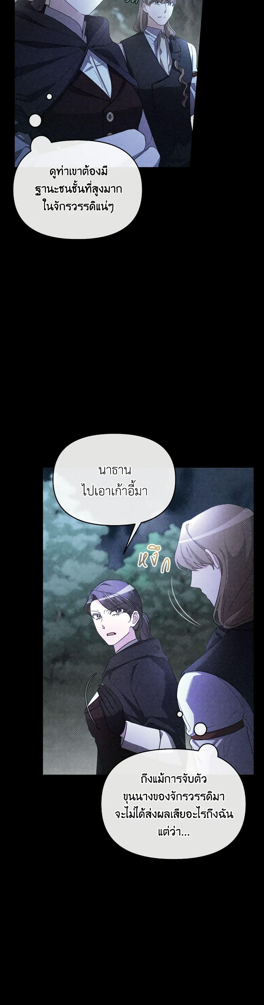 Manga-lc-com อ่านมังงะ อ่านการ์ตูน ออนไลน์ ฟรี The Villainess’s Dazzling Debut ตอนที่ 1 2 3 4 5 6 7 8 9 10 11 12 13 14 ฟรี ไม่มีโฆษณา Manga-lc - อ่าน มังงะ อ่าน การ์ตูน ออนไลน์ อ่านมังงะ ฟรี