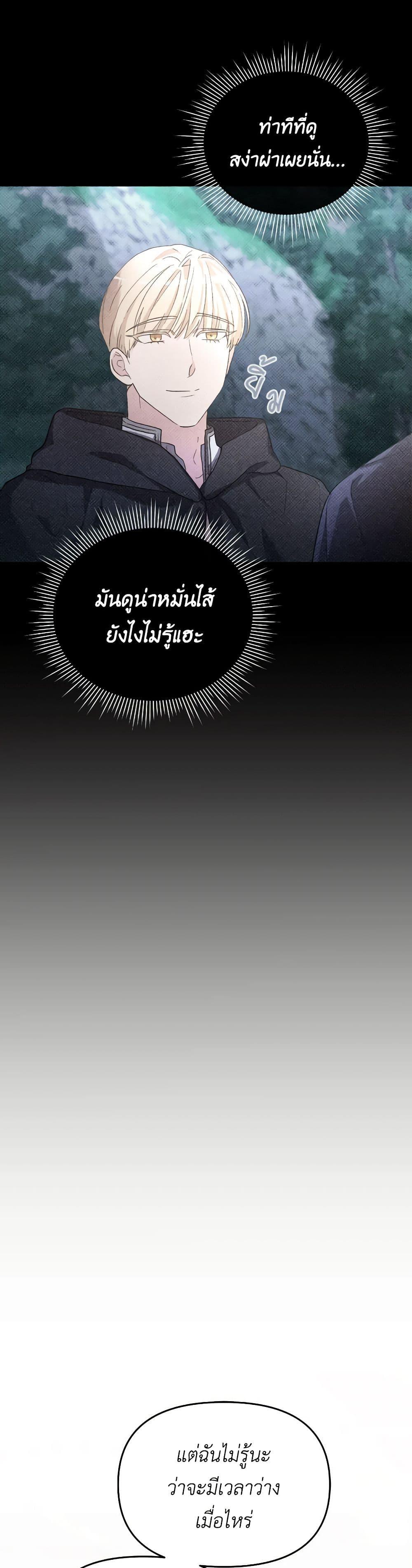 Manga-lc-com อ่านมังงะ อ่านการ์ตูน ออนไลน์ ฟรี The Villainess’s Dazzling Debut ตอนที่ 1 2 3 4 5 6 7 8 9 10 11 12 13 14 ฟรี ไม่มีโฆษณา Manga-lc - อ่าน มังงะ อ่าน การ์ตูน ออนไลน์ อ่านมังงะ ฟรี