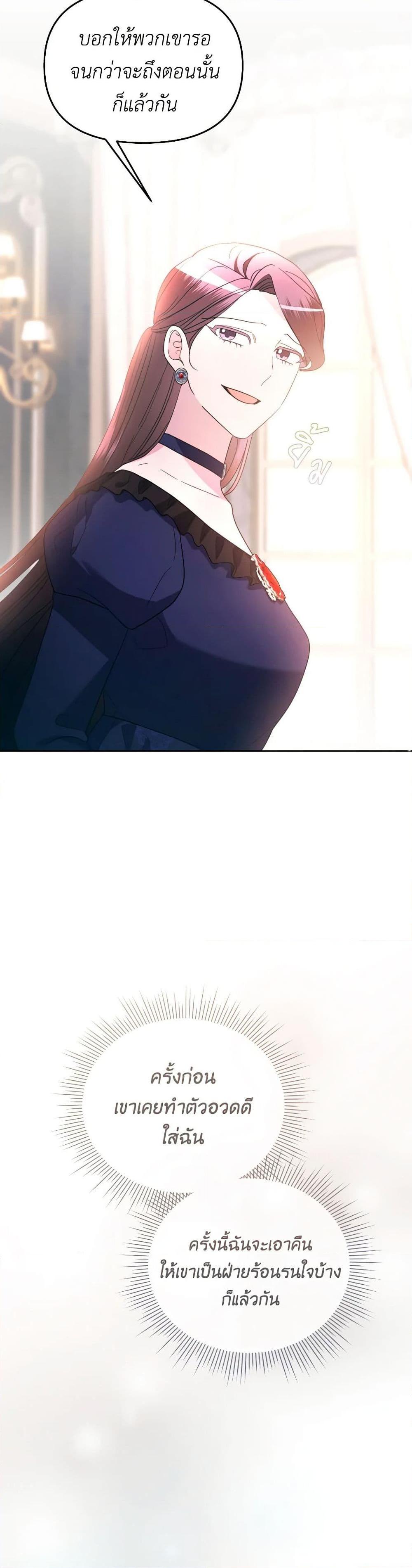Manga-lc-com อ่านมังงะ อ่านการ์ตูน ออนไลน์ ฟรี The Villainess’s Dazzling Debut ตอนที่ 1 2 3 4 5 6 7 8 9 10 11 12 13 14 ฟรี ไม่มีโฆษณา Manga-lc - อ่าน มังงะ อ่าน การ์ตูน ออนไลน์ อ่านมังงะ ฟรี