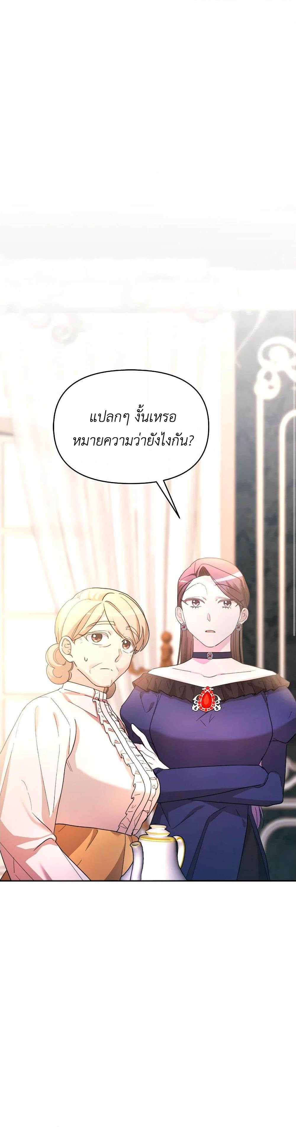 Manga-lc-com อ่านมังงะ อ่านการ์ตูน ออนไลน์ ฟรี The Villainess’s Dazzling Debut ตอนที่ 1 2 3 4 5 6 7 8 9 10 11 12 13 14 ฟรี ไม่มีโฆษณา Manga-lc - อ่าน มังงะ อ่าน การ์ตูน ออนไลน์ อ่านมังงะ ฟรี