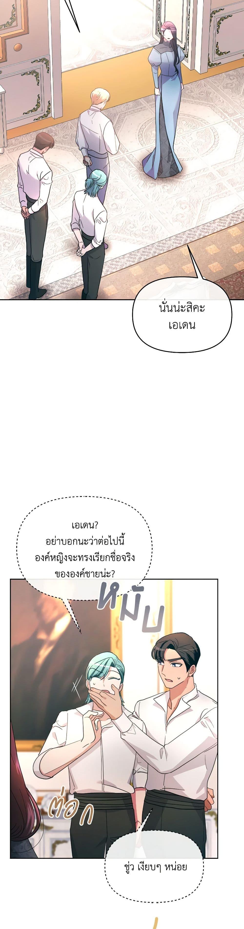 Manga-lc-com อ่านมังงะ อ่านการ์ตูน ออนไลน์ ฟรี The Villainess’s Dazzling Debut ตอนที่ 1 2 3 4 5 6 7 8 9 10 11 12 13 14 ฟรี ไม่มีโฆษณา Manga-lc - อ่าน มังงะ อ่าน การ์ตูน ออนไลน์ อ่านมังงะ ฟรี