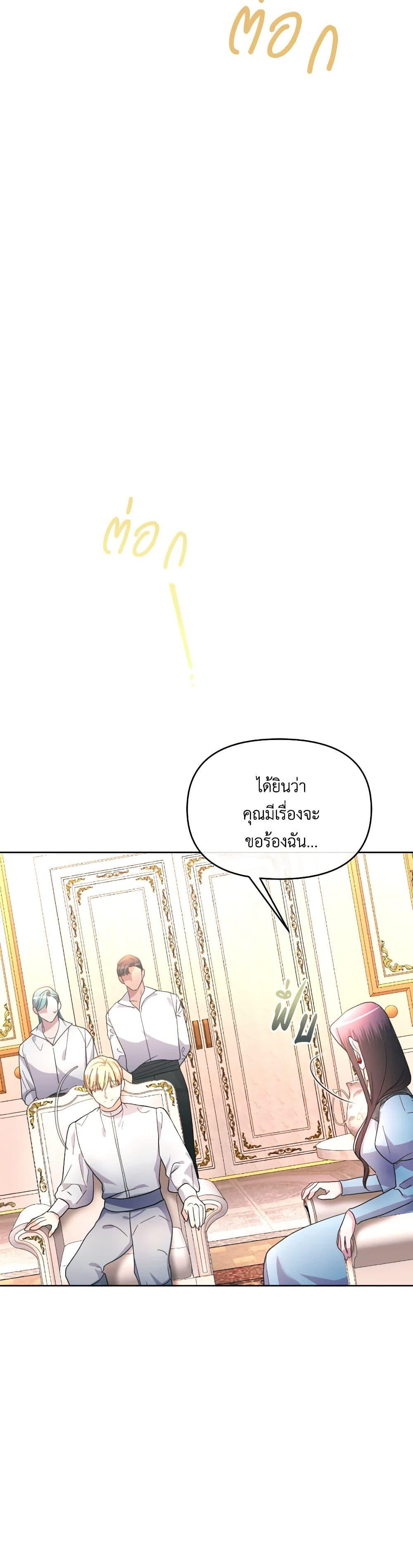 Manga-lc-com อ่านมังงะ อ่านการ์ตูน ออนไลน์ ฟรี The Villainess’s Dazzling Debut ตอนที่ 1 2 3 4 5 6 7 8 9 10 11 12 13 14 ฟรี ไม่มีโฆษณา Manga-lc - อ่าน มังงะ อ่าน การ์ตูน ออนไลน์ อ่านมังงะ ฟรี