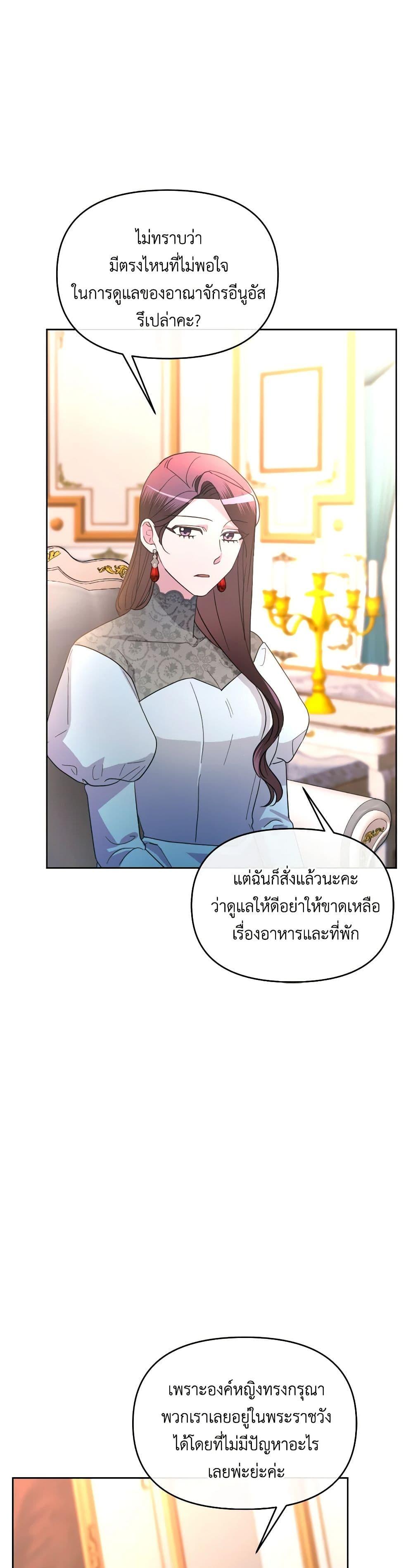 Manga-lc-com อ่านมังงะ อ่านการ์ตูน ออนไลน์ ฟรี The Villainess’s Dazzling Debut ตอนที่ 1 2 3 4 5 6 7 8 9 10 11 12 13 14 ฟรี ไม่มีโฆษณา Manga-lc - อ่าน มังงะ อ่าน การ์ตูน ออนไลน์ อ่านมังงะ ฟรี