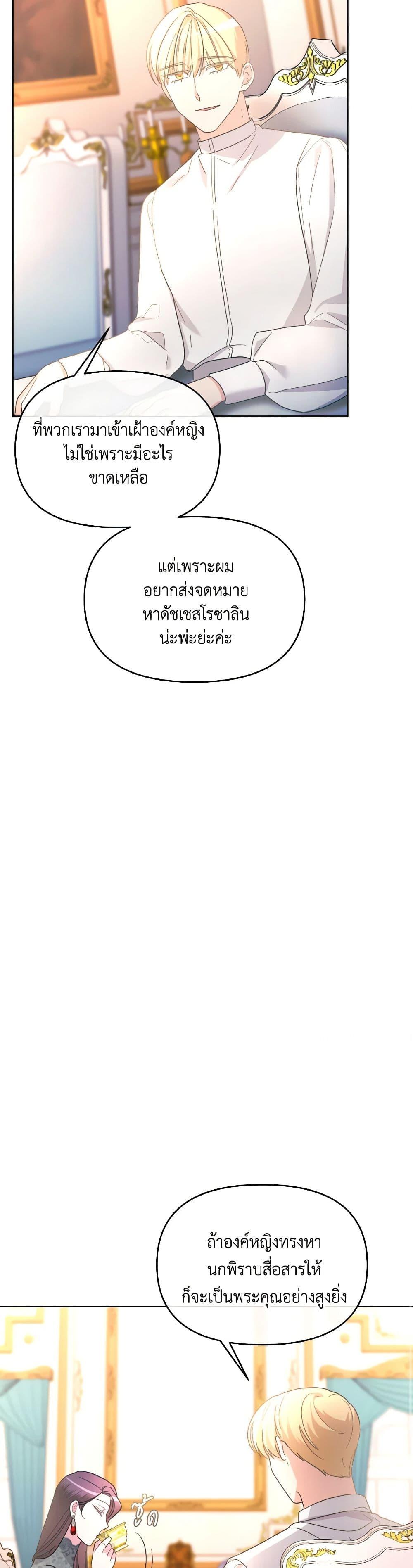 Manga-lc-com อ่านมังงะ อ่านการ์ตูน ออนไลน์ ฟรี The Villainess’s Dazzling Debut ตอนที่ 1 2 3 4 5 6 7 8 9 10 11 12 13 14 ฟรี ไม่มีโฆษณา Manga-lc - อ่าน มังงะ อ่าน การ์ตูน ออนไลน์ อ่านมังงะ ฟรี