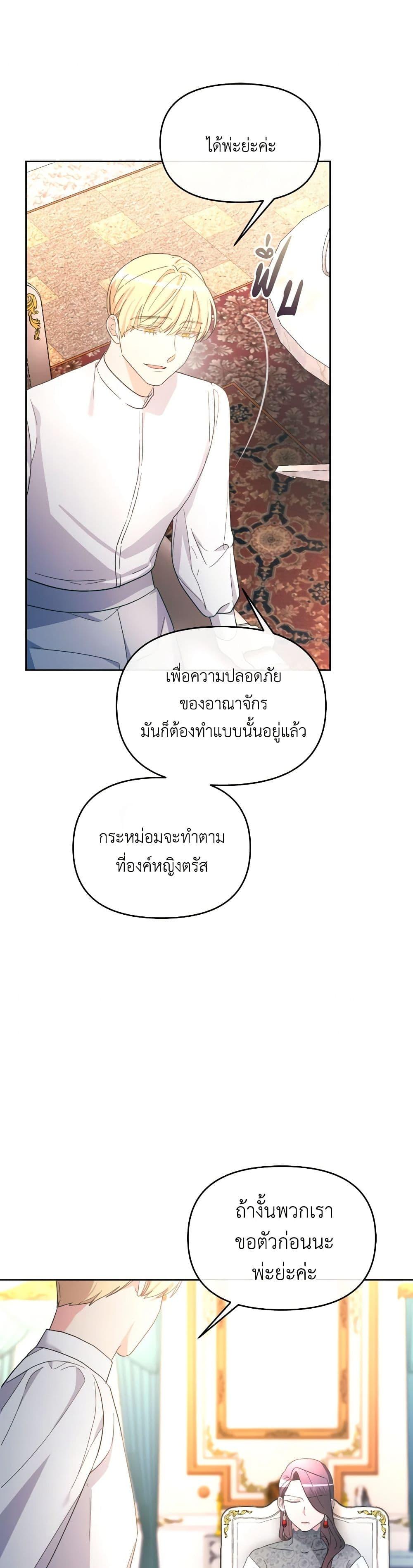 Manga-lc-com อ่านมังงะ อ่านการ์ตูน ออนไลน์ ฟรี The Villainess’s Dazzling Debut ตอนที่ 1 2 3 4 5 6 7 8 9 10 11 12 13 14 ฟรี ไม่มีโฆษณา Manga-lc - อ่าน มังงะ อ่าน การ์ตูน ออนไลน์ อ่านมังงะ ฟรี