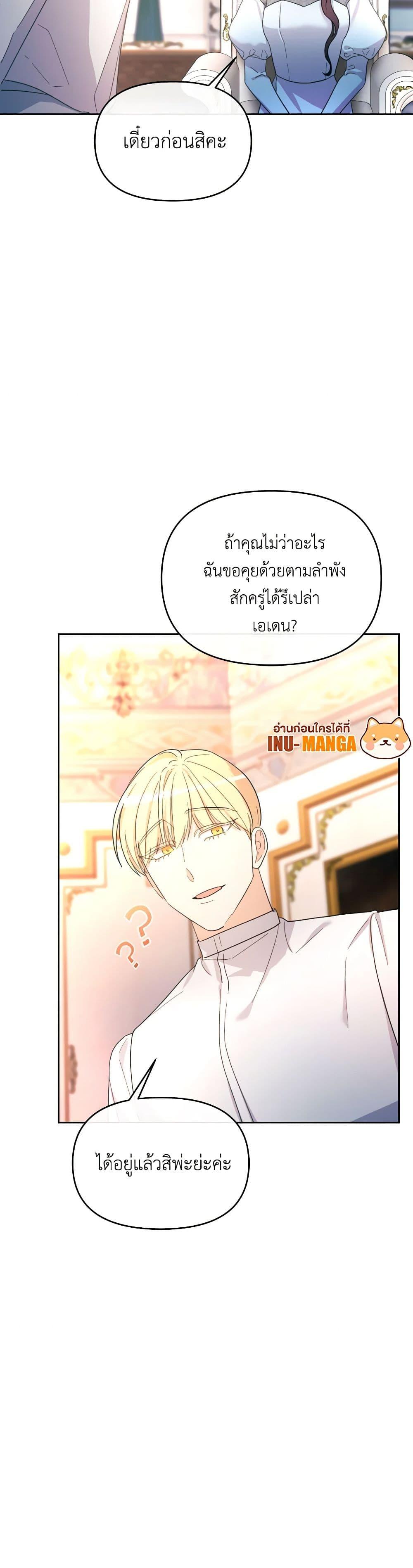 Manga-lc-com อ่านมังงะ อ่านการ์ตูน ออนไลน์ ฟรี The Villainess’s Dazzling Debut ตอนที่ 1 2 3 4 5 6 7 8 9 10 11 12 13 14 ฟรี ไม่มีโฆษณา Manga-lc - อ่าน มังงะ อ่าน การ์ตูน ออนไลน์ อ่านมังงะ ฟรี