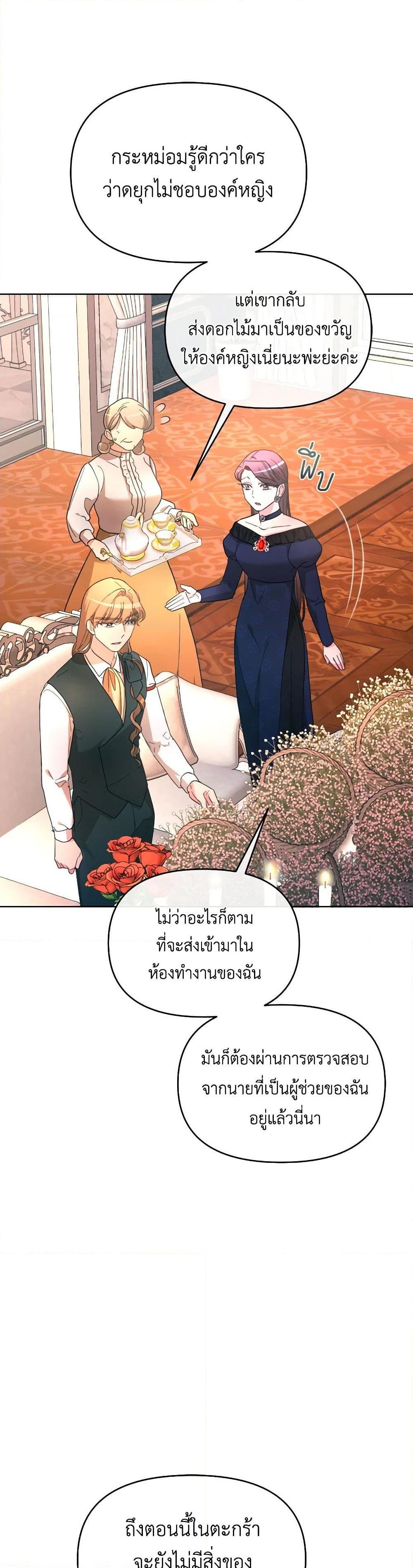 Manga-lc-com อ่านมังงะ อ่านการ์ตูน ออนไลน์ ฟรี The Villainess’s Dazzling Debut ตอนที่ 1 2 3 4 5 6 7 8 9 10 11 12 13 14 ฟรี ไม่มีโฆษณา Manga-lc - อ่าน มังงะ อ่าน การ์ตูน ออนไลน์ อ่านมังงะ ฟรี