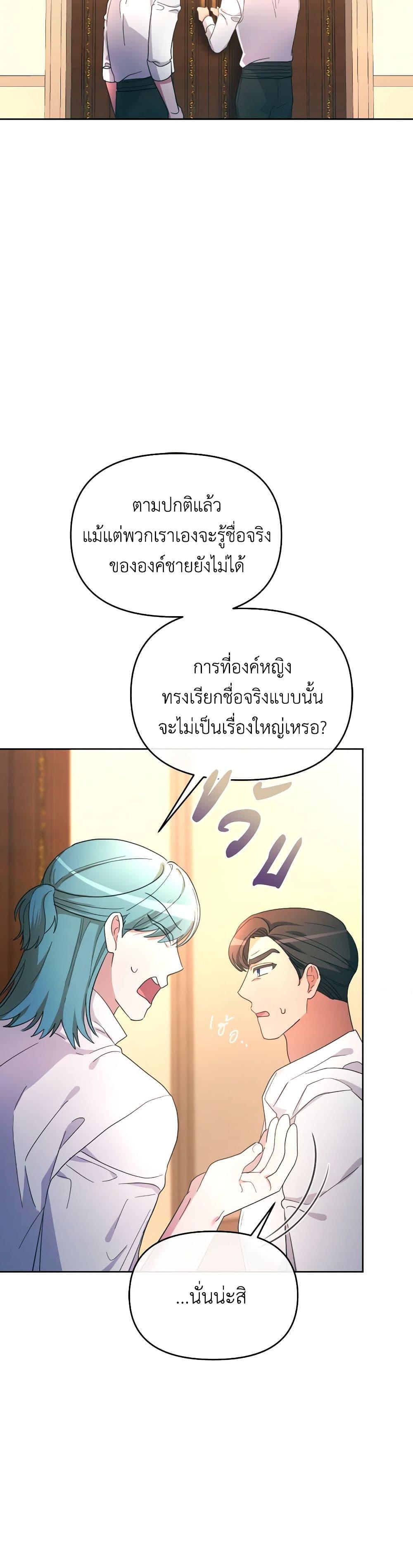 Manga-lc-com อ่านมังงะ อ่านการ์ตูน ออนไลน์ ฟรี The Villainess’s Dazzling Debut ตอนที่ 1 2 3 4 5 6 7 8 9 10 11 12 13 14 ฟรี ไม่มีโฆษณา Manga-lc - อ่าน มังงะ อ่าน การ์ตูน ออนไลน์ อ่านมังงะ ฟรี