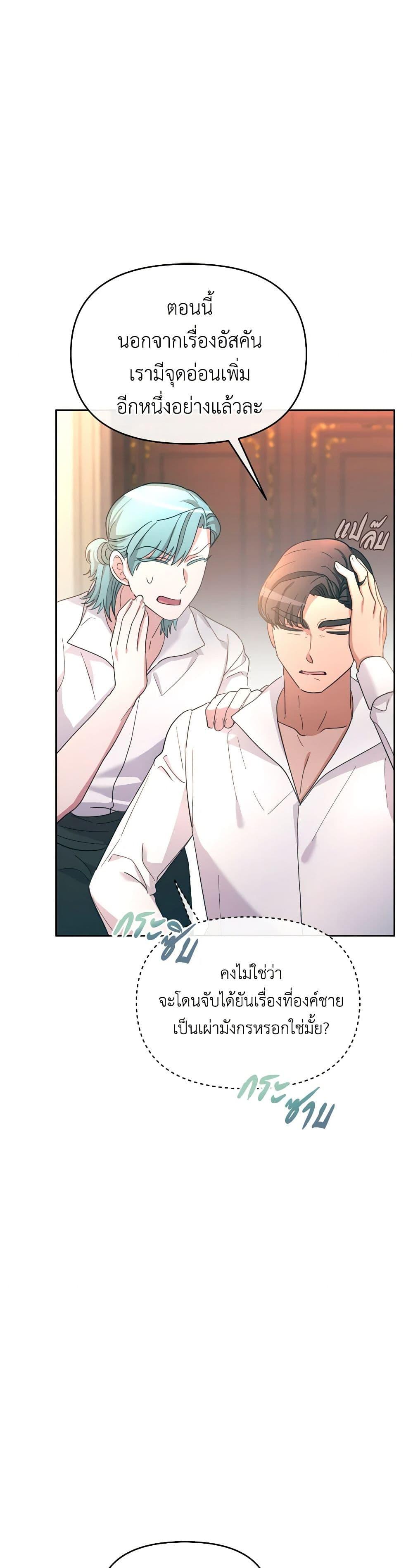 Manga-lc-com อ่านมังงะ อ่านการ์ตูน ออนไลน์ ฟรี The Villainess’s Dazzling Debut ตอนที่ 1 2 3 4 5 6 7 8 9 10 11 12 13 14 ฟรี ไม่มีโฆษณา Manga-lc - อ่าน มังงะ อ่าน การ์ตูน ออนไลน์ อ่านมังงะ ฟรี