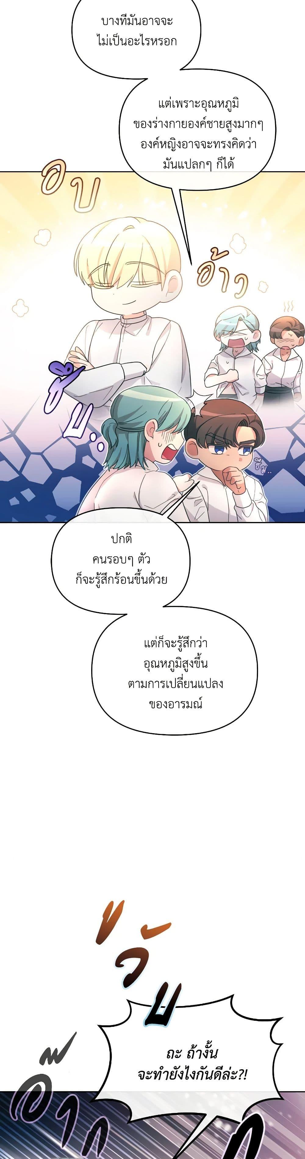 Manga-lc-com อ่านมังงะ อ่านการ์ตูน ออนไลน์ ฟรี The Villainess’s Dazzling Debut ตอนที่ 1 2 3 4 5 6 7 8 9 10 11 12 13 14 ฟรี ไม่มีโฆษณา Manga-lc - อ่าน มังงะ อ่าน การ์ตูน ออนไลน์ อ่านมังงะ ฟรี