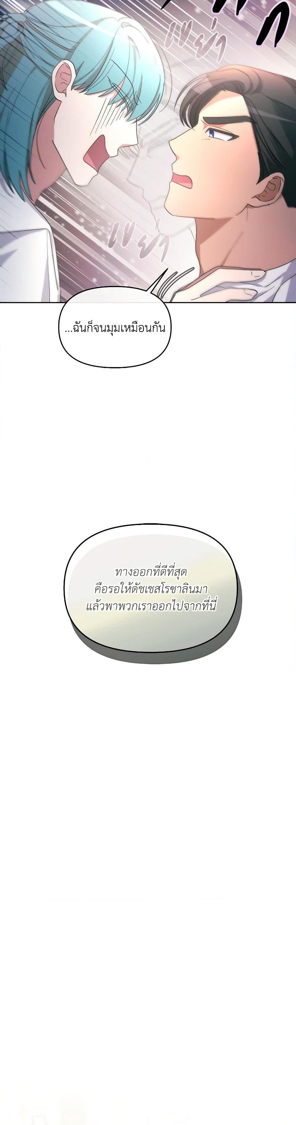 Manga-lc-com อ่านมังงะ อ่านการ์ตูน ออนไลน์ ฟรี The Villainess’s Dazzling Debut ตอนที่ 1 2 3 4 5 6 7 8 9 10 11 12 13 14 ฟรี ไม่มีโฆษณา Manga-lc - อ่าน มังงะ อ่าน การ์ตูน ออนไลน์ อ่านมังงะ ฟรี