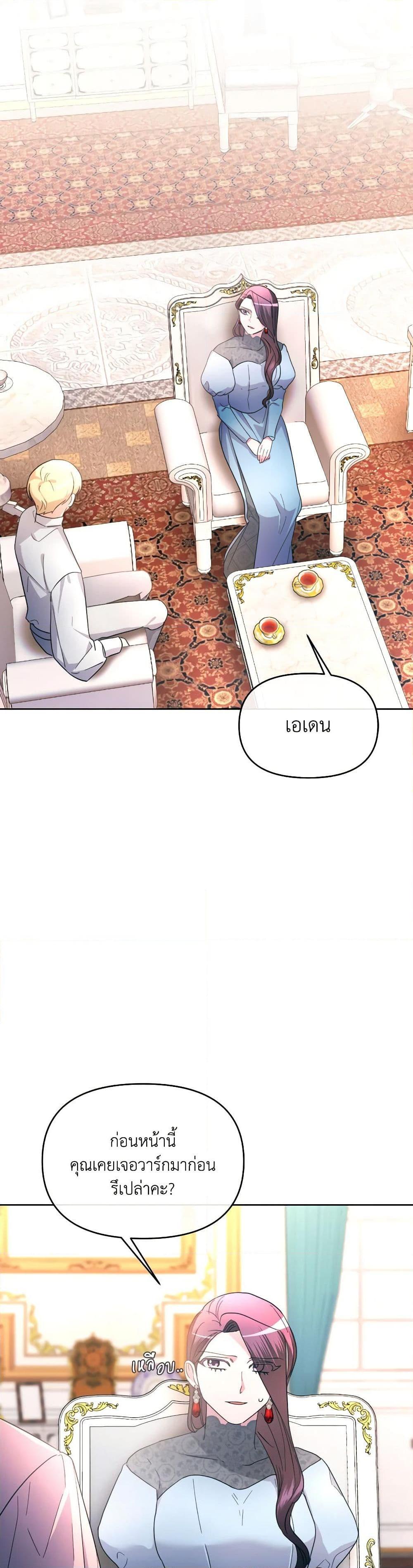 Manga-lc-com อ่านมังงะ อ่านการ์ตูน ออนไลน์ ฟรี The Villainess’s Dazzling Debut ตอนที่ 1 2 3 4 5 6 7 8 9 10 11 12 13 14 ฟรี ไม่มีโฆษณา Manga-lc - อ่าน มังงะ อ่าน การ์ตูน ออนไลน์ อ่านมังงะ ฟรี