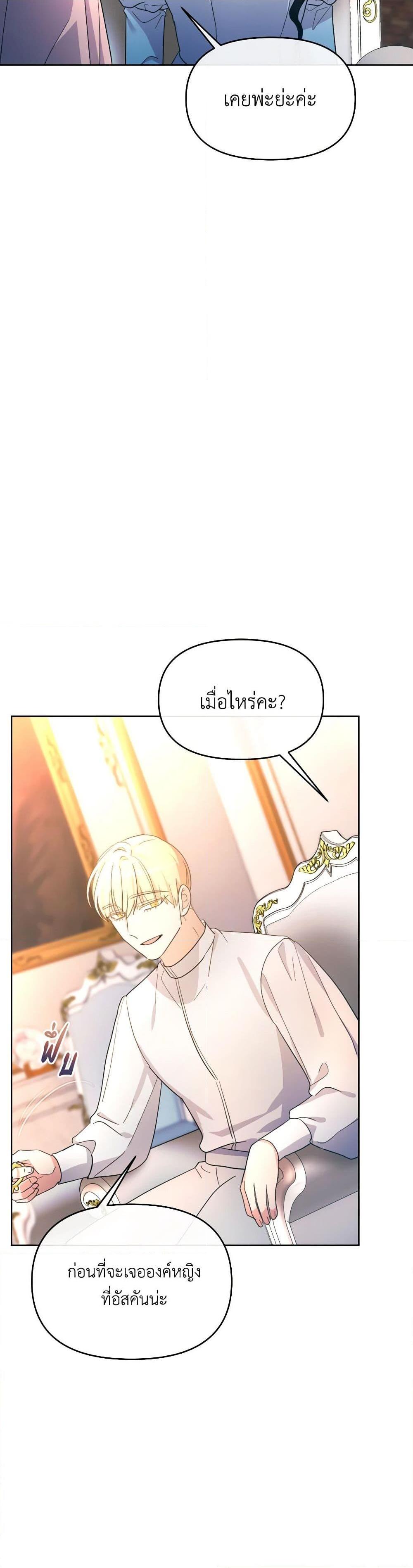 Manga-lc-com อ่านมังงะ อ่านการ์ตูน ออนไลน์ ฟรี The Villainess’s Dazzling Debut ตอนที่ 1 2 3 4 5 6 7 8 9 10 11 12 13 14 ฟรี ไม่มีโฆษณา Manga-lc - อ่าน มังงะ อ่าน การ์ตูน ออนไลน์ อ่านมังงะ ฟรี