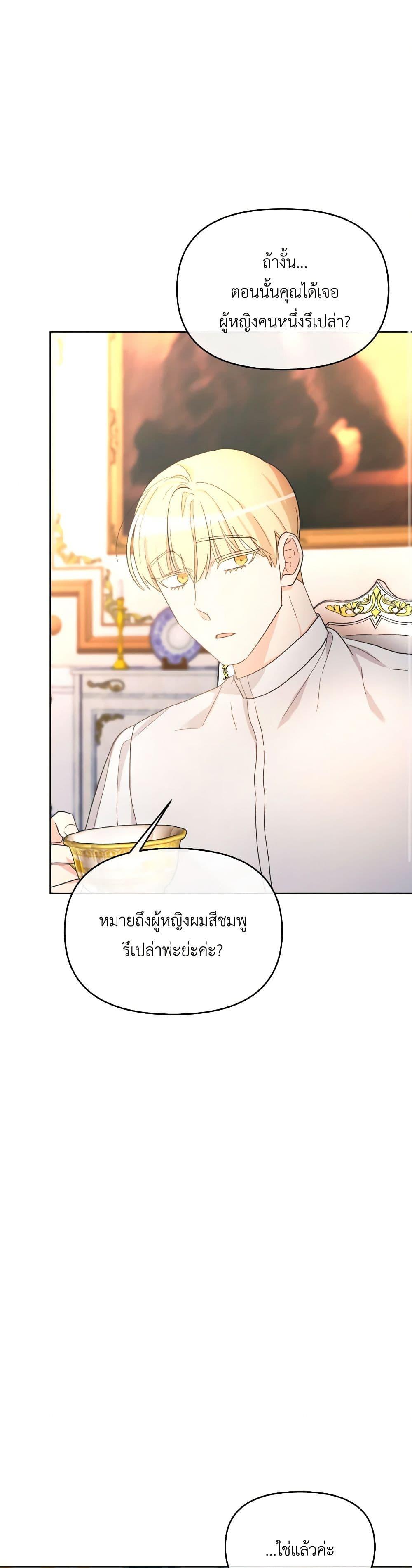 Manga-lc-com อ่านมังงะ อ่านการ์ตูน ออนไลน์ ฟรี The Villainess’s Dazzling Debut ตอนที่ 1 2 3 4 5 6 7 8 9 10 11 12 13 14 ฟรี ไม่มีโฆษณา Manga-lc - อ่าน มังงะ อ่าน การ์ตูน ออนไลน์ อ่านมังงะ ฟรี