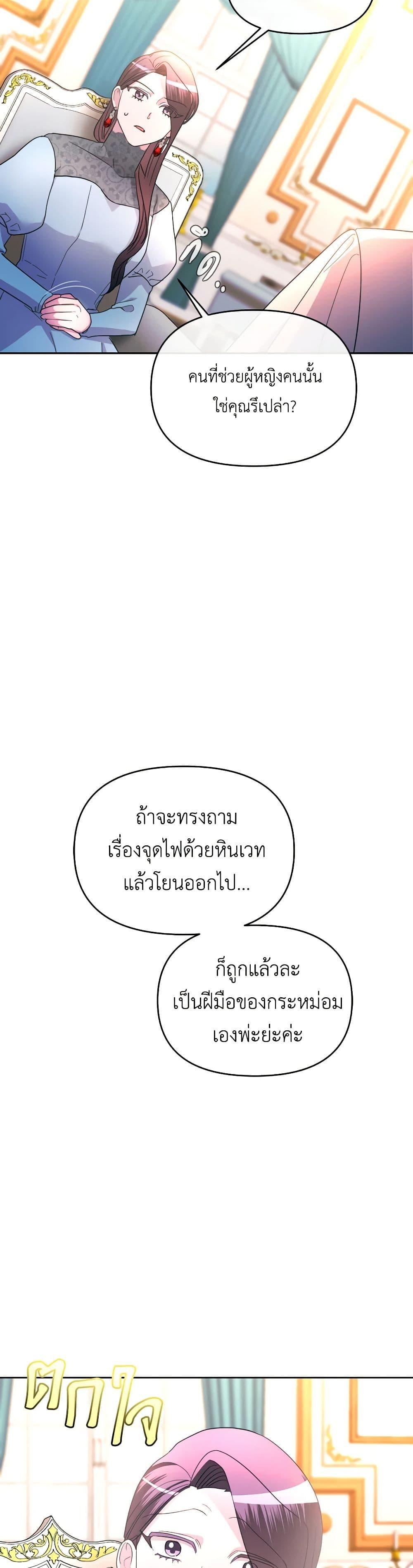 Manga-lc-com อ่านมังงะ อ่านการ์ตูน ออนไลน์ ฟรี The Villainess’s Dazzling Debut ตอนที่ 1 2 3 4 5 6 7 8 9 10 11 12 13 14 ฟรี ไม่มีโฆษณา Manga-lc - อ่าน มังงะ อ่าน การ์ตูน ออนไลน์ อ่านมังงะ ฟรี