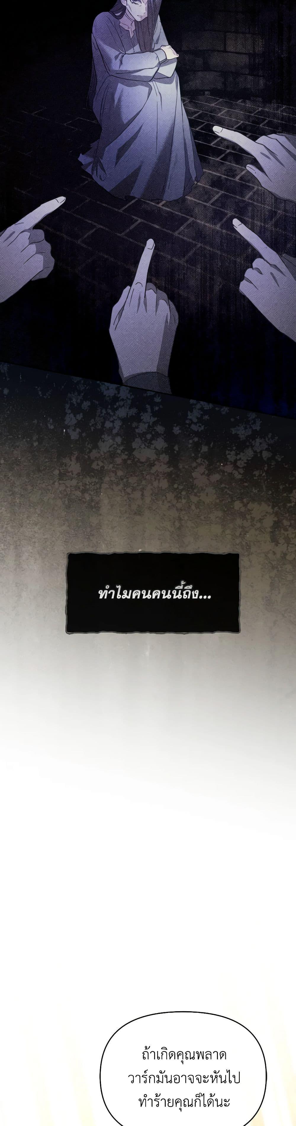 Manga-lc-com อ่านมังงะ อ่านการ์ตูน ออนไลน์ ฟรี The Villainess’s Dazzling Debut ตอนที่ 1 2 3 4 5 6 7 8 9 10 11 12 13 14 ฟรี ไม่มีโฆษณา Manga-lc - อ่าน มังงะ อ่าน การ์ตูน ออนไลน์ อ่านมังงะ ฟรี