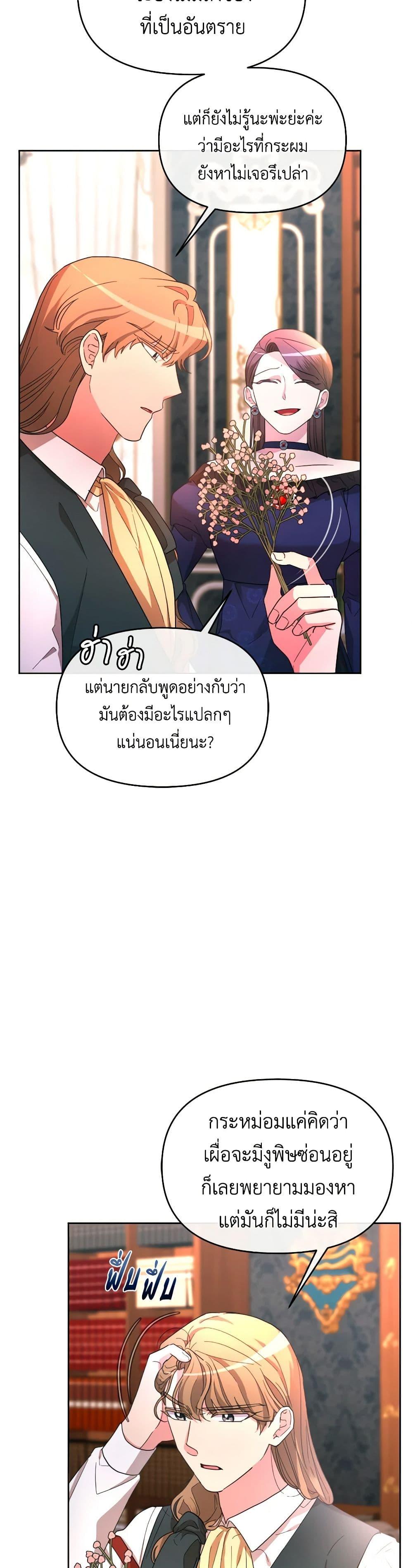 Manga-lc-com อ่านมังงะ อ่านการ์ตูน ออนไลน์ ฟรี The Villainess’s Dazzling Debut ตอนที่ 1 2 3 4 5 6 7 8 9 10 11 12 13 14 ฟรี ไม่มีโฆษณา Manga-lc - อ่าน มังงะ อ่าน การ์ตูน ออนไลน์ อ่านมังงะ ฟรี