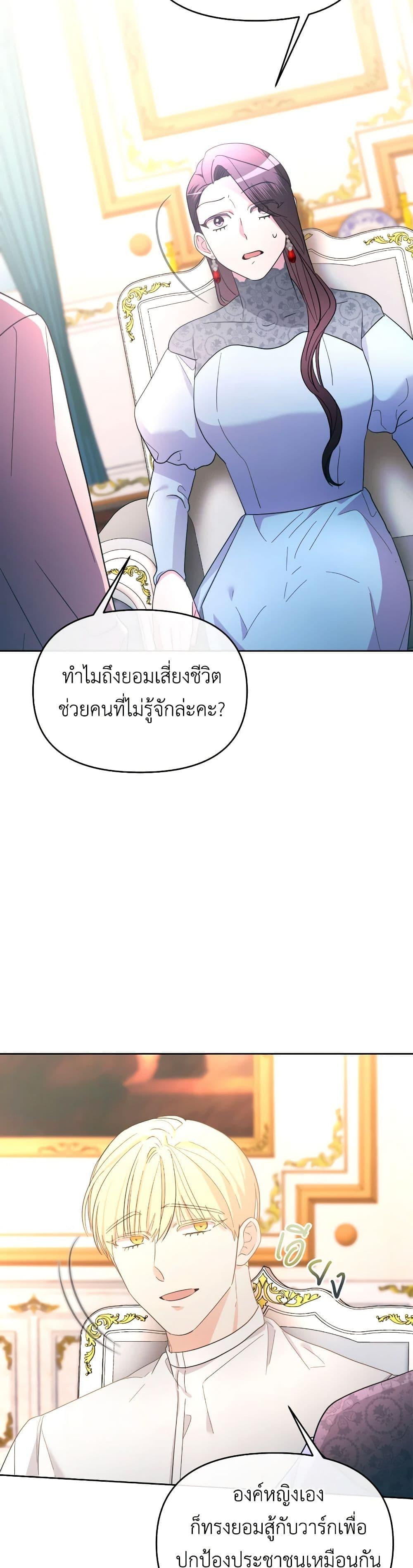 Manga-lc-com อ่านมังงะ อ่านการ์ตูน ออนไลน์ ฟรี The Villainess’s Dazzling Debut ตอนที่ 1 2 3 4 5 6 7 8 9 10 11 12 13 14 ฟรี ไม่มีโฆษณา Manga-lc - อ่าน มังงะ อ่าน การ์ตูน ออนไลน์ อ่านมังงะ ฟรี