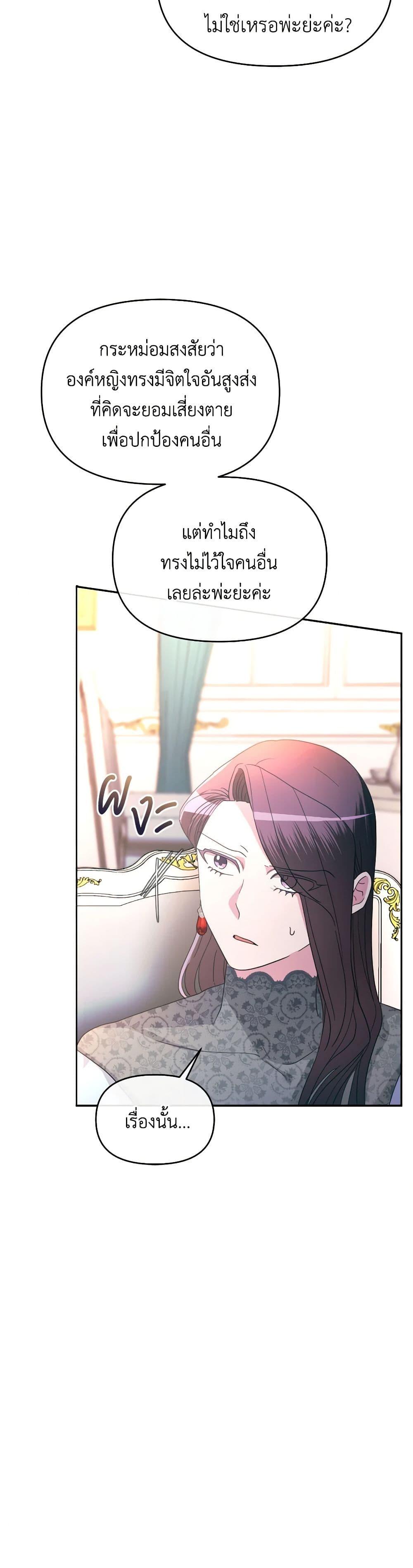 Manga-lc-com อ่านมังงะ อ่านการ์ตูน ออนไลน์ ฟรี The Villainess’s Dazzling Debut ตอนที่ 1 2 3 4 5 6 7 8 9 10 11 12 13 14 ฟรี ไม่มีโฆษณา Manga-lc - อ่าน มังงะ อ่าน การ์ตูน ออนไลน์ อ่านมังงะ ฟรี