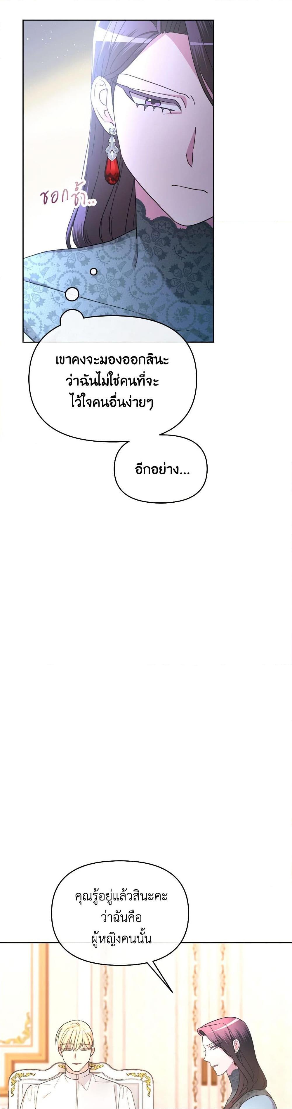 Manga-lc-com อ่านมังงะ อ่านการ์ตูน ออนไลน์ ฟรี The Villainess’s Dazzling Debut ตอนที่ 1 2 3 4 5 6 7 8 9 10 11 12 13 14 ฟรี ไม่มีโฆษณา Manga-lc - อ่าน มังงะ อ่าน การ์ตูน ออนไลน์ อ่านมังงะ ฟรี