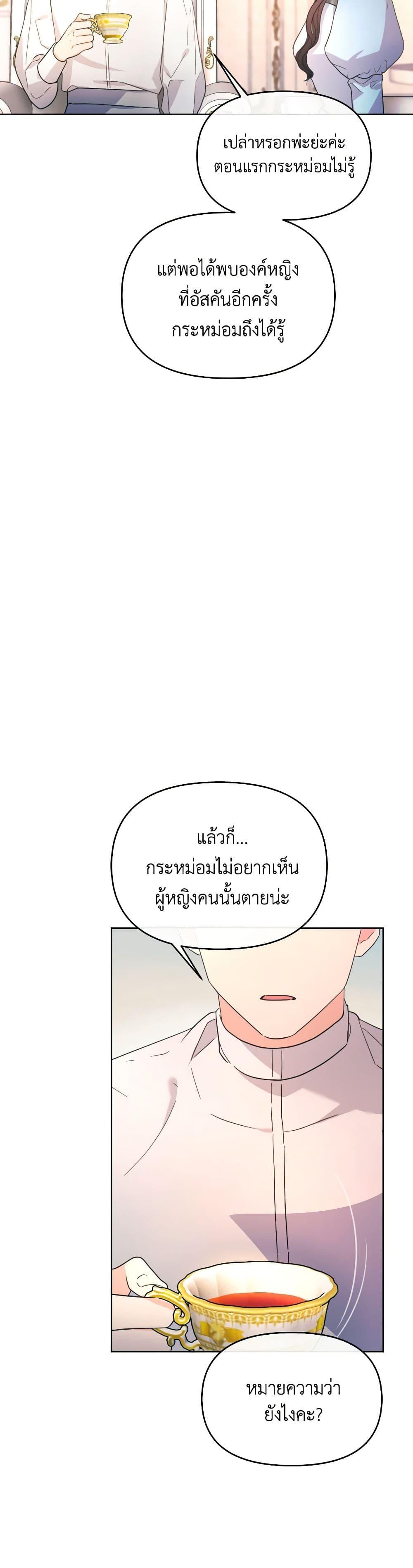 Manga-lc-com อ่านมังงะ อ่านการ์ตูน ออนไลน์ ฟรี The Villainess’s Dazzling Debut ตอนที่ 1 2 3 4 5 6 7 8 9 10 11 12 13 14 ฟรี ไม่มีโฆษณา Manga-lc - อ่าน มังงะ อ่าน การ์ตูน ออนไลน์ อ่านมังงะ ฟรี